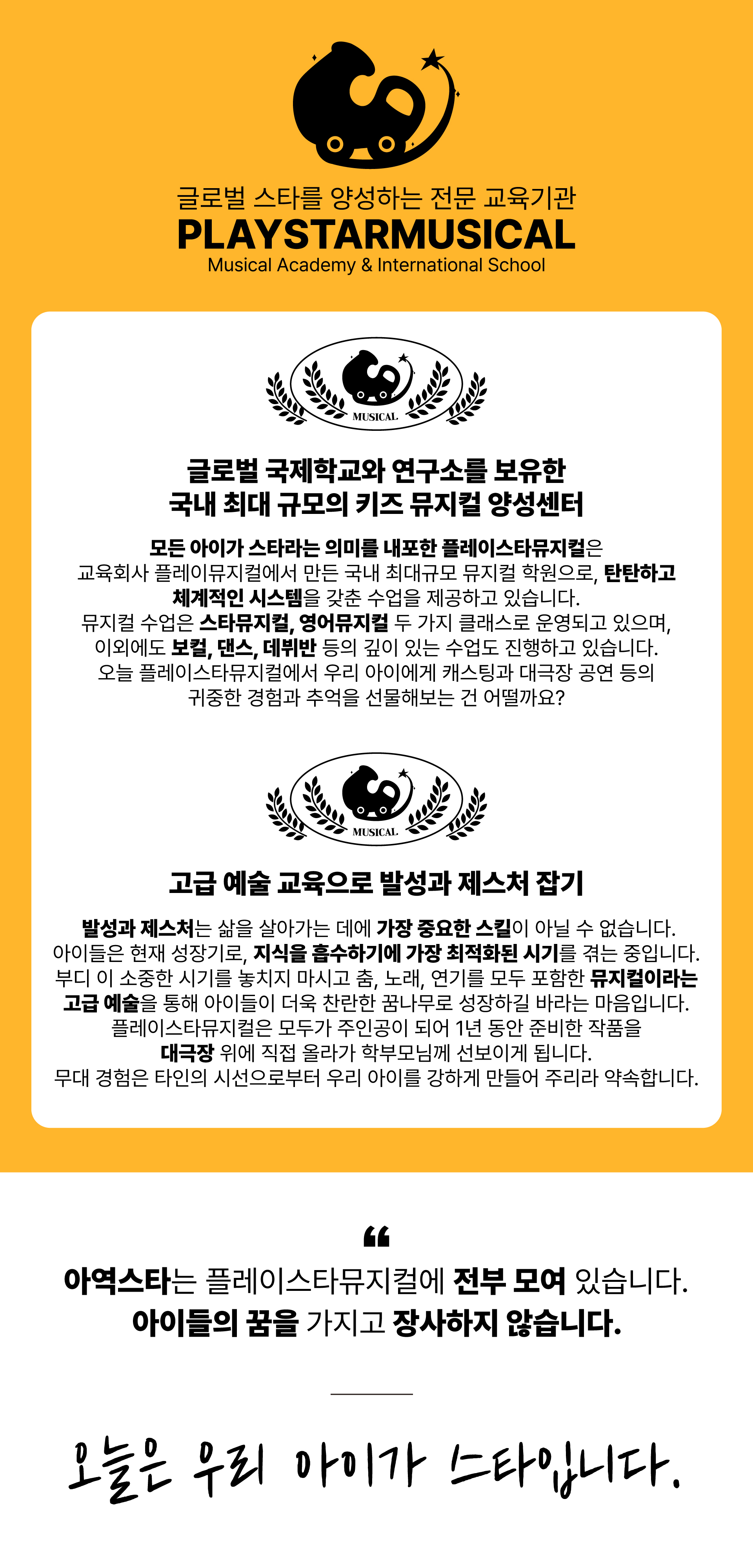 학원소개