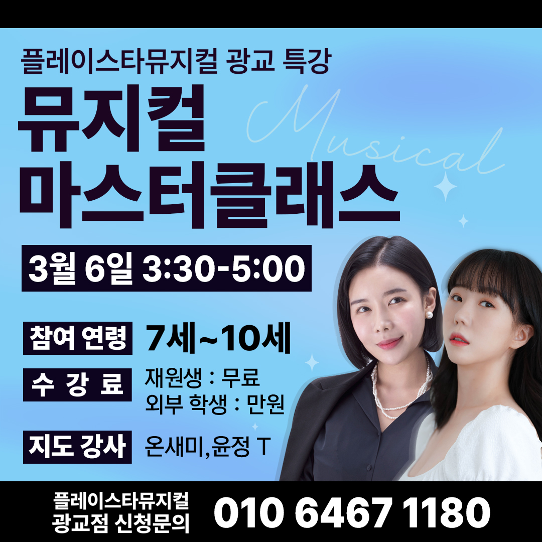 광교점
