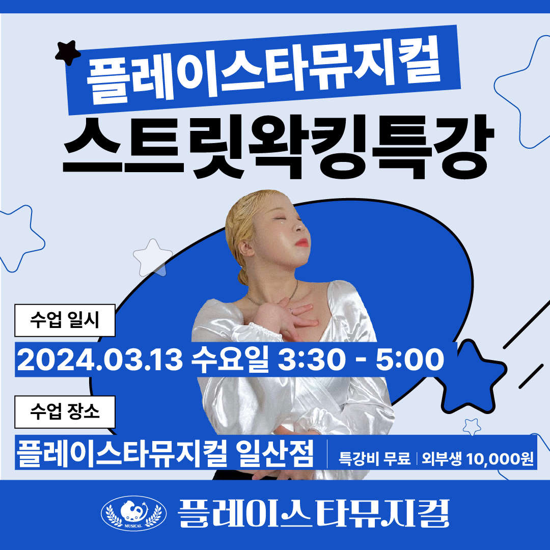 광교점