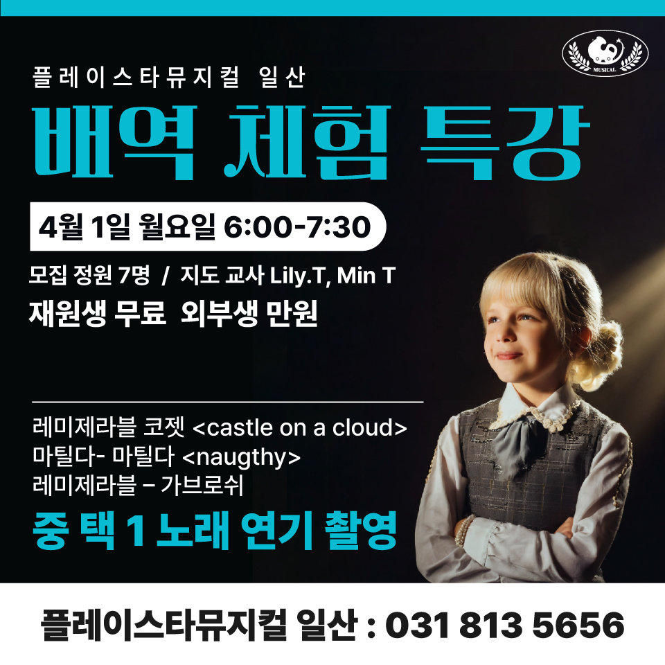 광교점