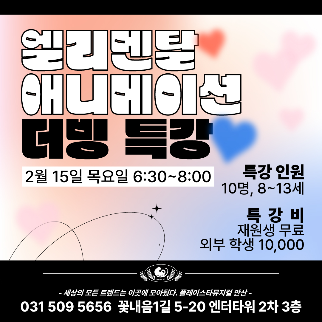 광교점