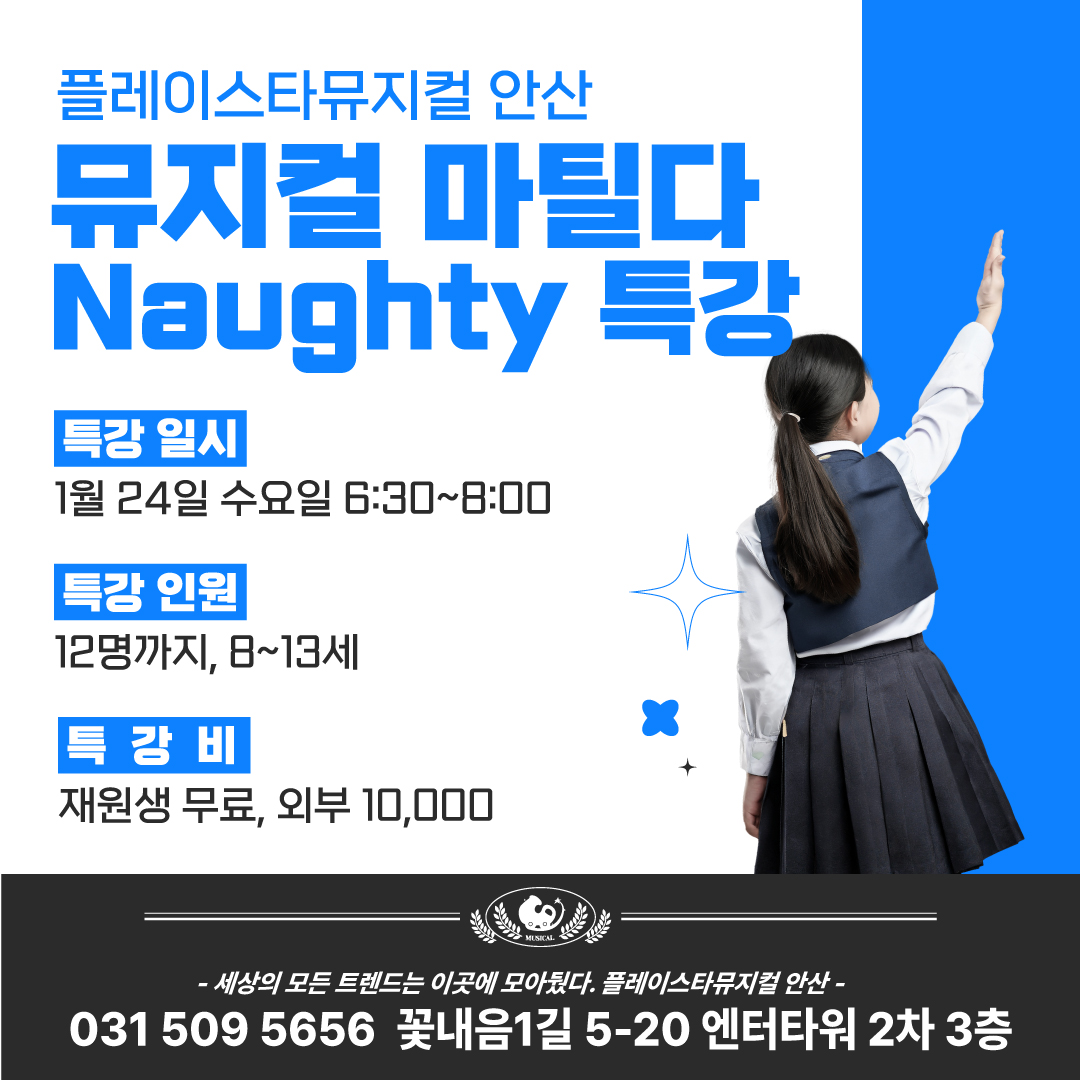 광교점