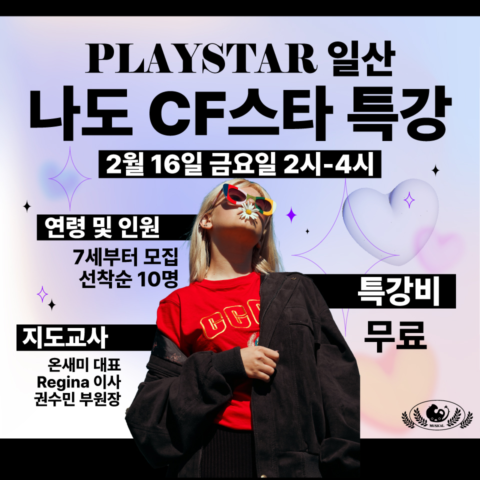 광교점