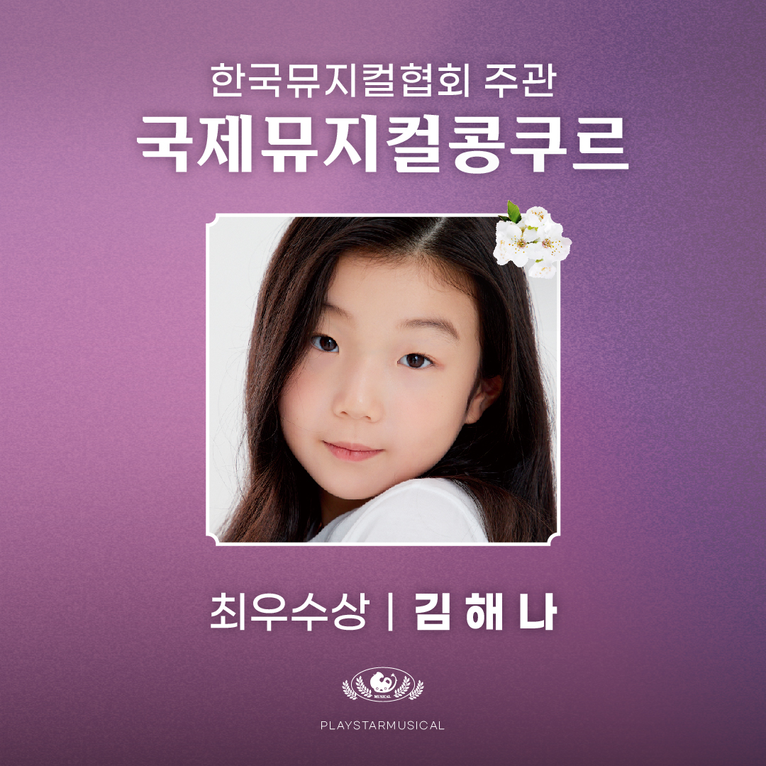 영어말하기대회