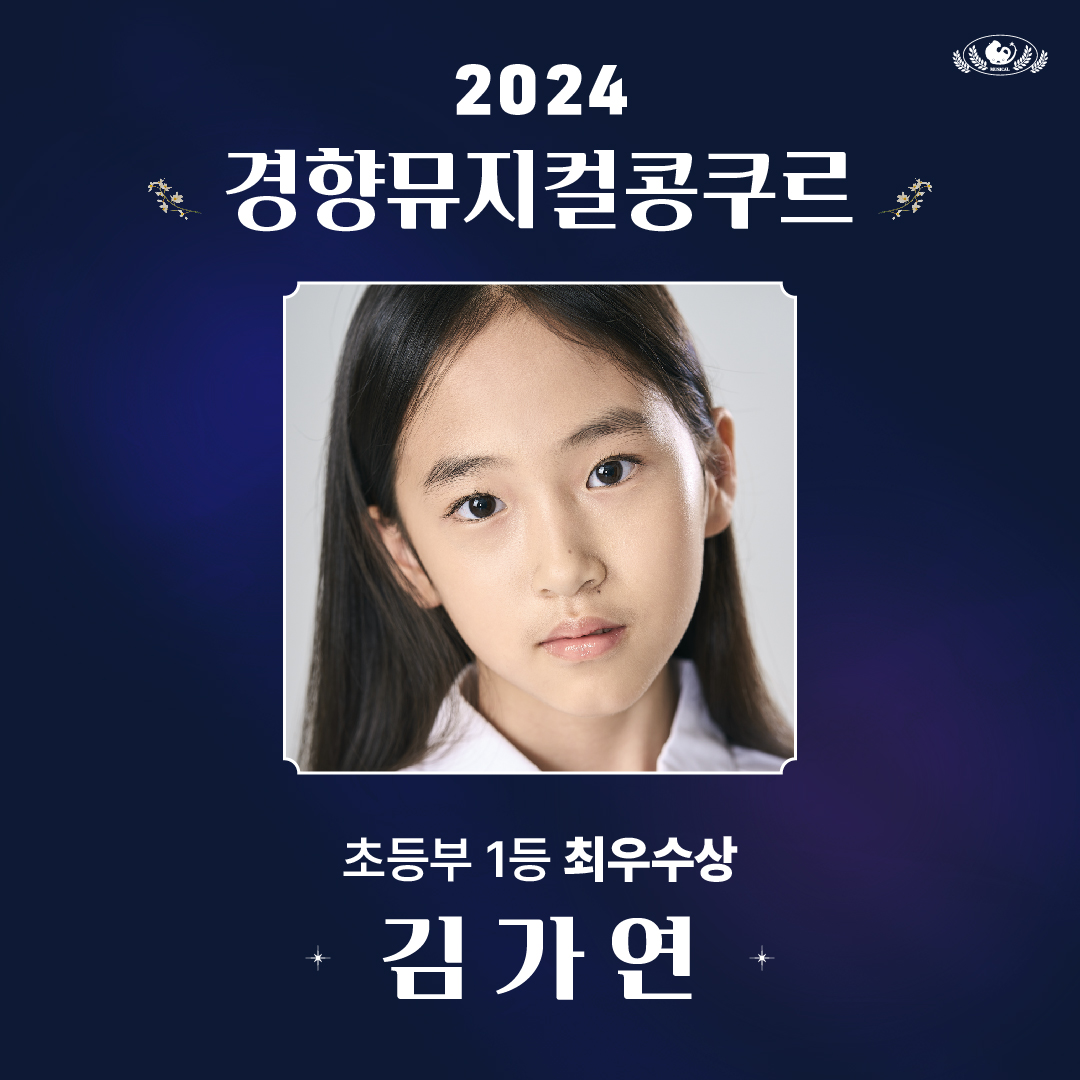 영어말하기대회
