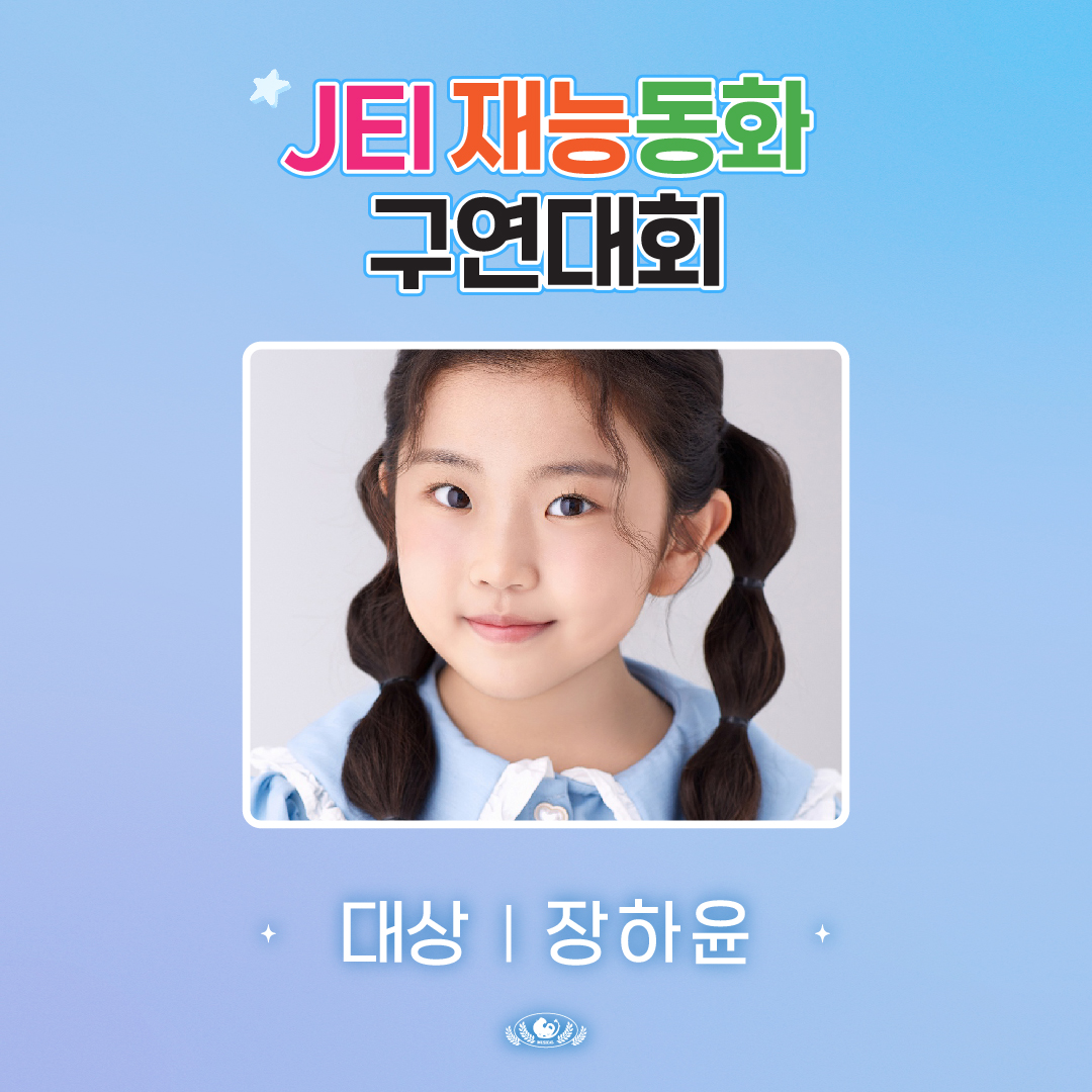 영어말하기대회