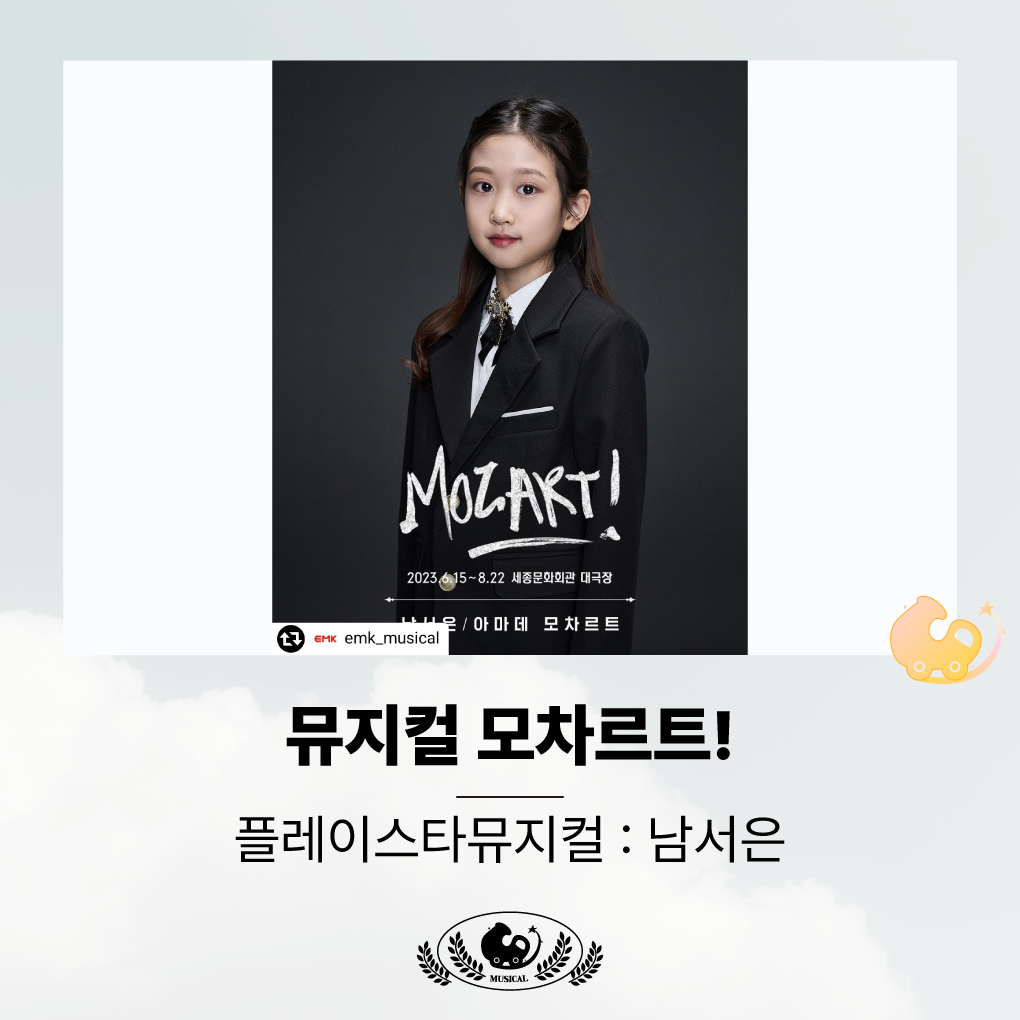 합격