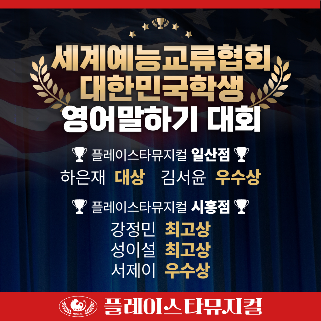 합격