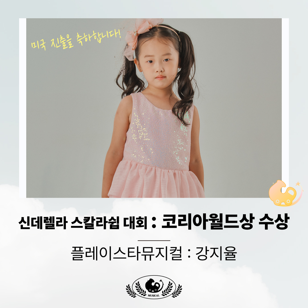 합격
