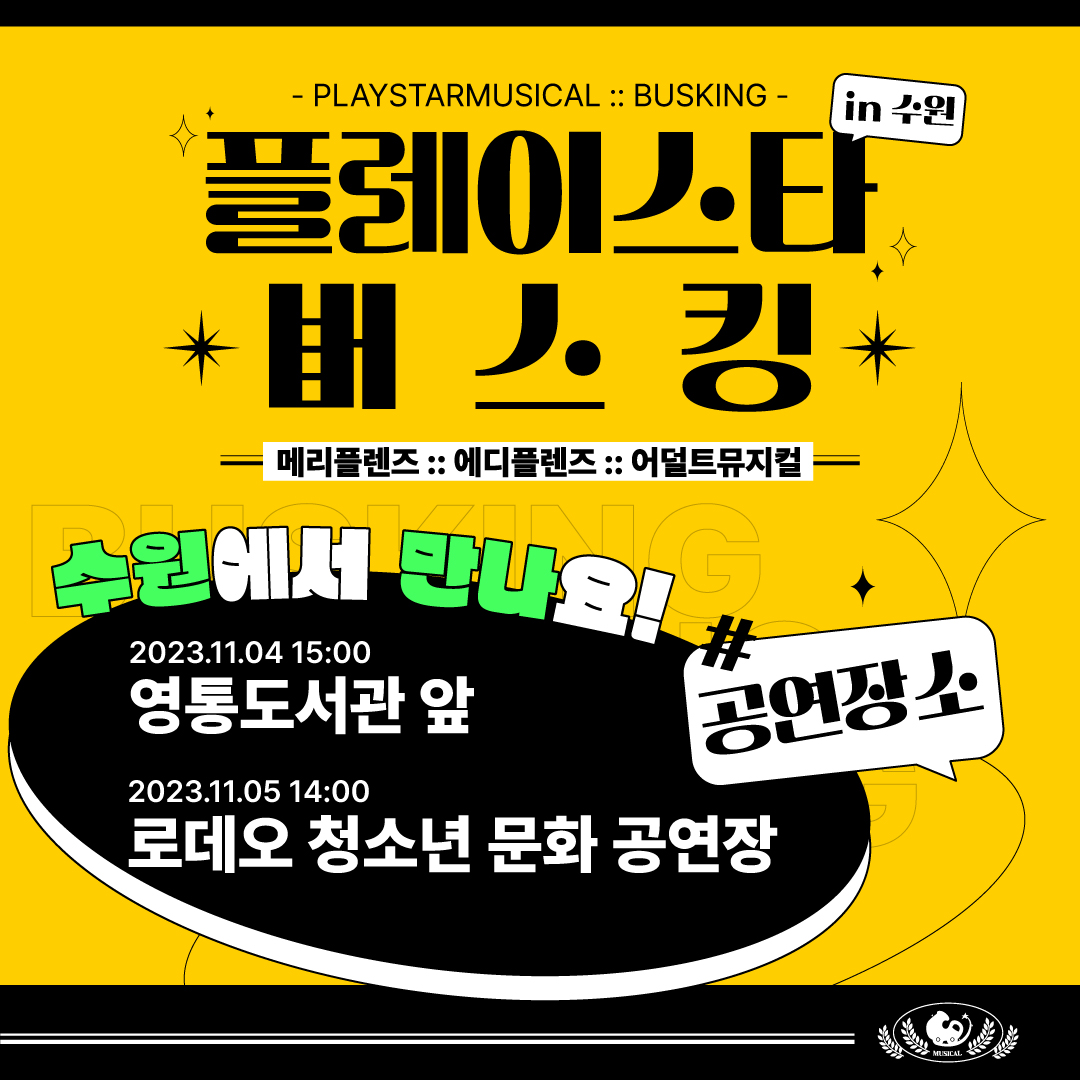 광교점