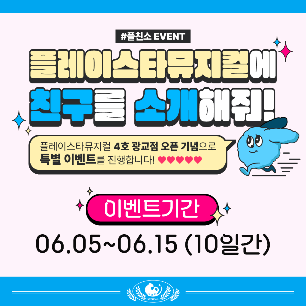 광교점