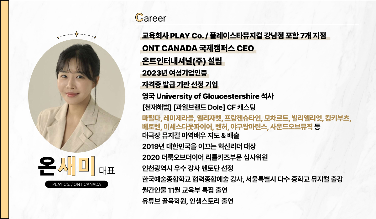 대표님