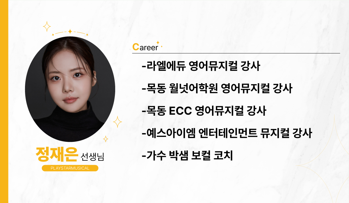 선생님