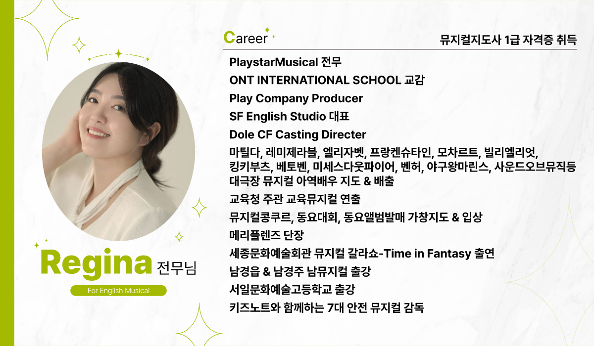 전무님
