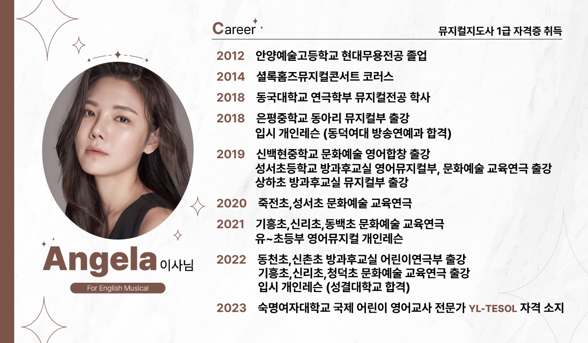 이사님