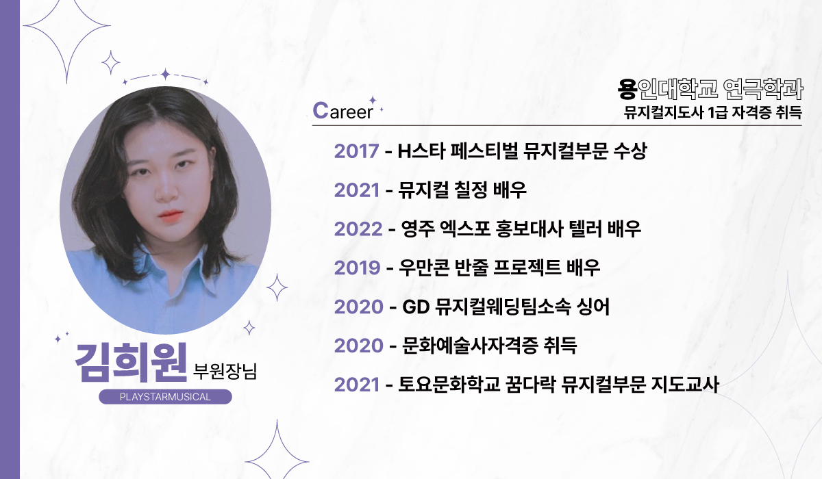 선생님